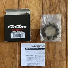 Sugino GIGAS 12T NJS スギノのサムネイル