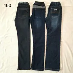 デニム ジーパン まとめ 3本セット 160