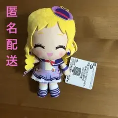 キミとアイドルプリキュア　プリフェイスぬいぐるみ　キュアフレンディ