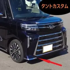 ダイハツ アトレー s700 フロントスクリーンスモーク下部15センチ