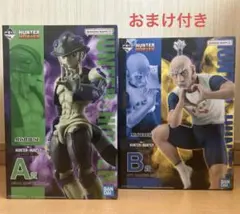 一番くじ HUNTER×HUNTER　A賞 メルエム　B賞 ネテロ　まとめ売り
