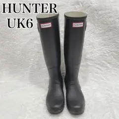 HUNTER 美品✨長靴 UK6 ブラック　レインブーツ　25センチ