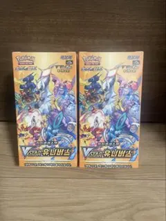 2026年最新】ポケカ 韓国語の人気アイテム - メルカリ