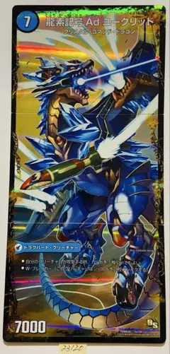 adユークリッド