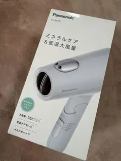 パナソニック　ドライヤー　イオニティ