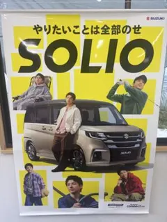 SUZUKI SOLIO NEW BANDIT 橋本環奈タペストリー - メルカリ