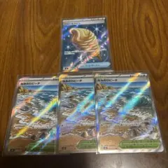 なみのりビーチ　ジャンボアイス SR ニンジャスピナー
