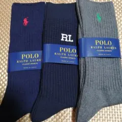POLO RALPH LAUREN クラシックスポーツソックス 3色セット
