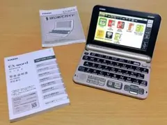 2026年最新】ex-word xd-g8000の人気アイテム - メルカリ