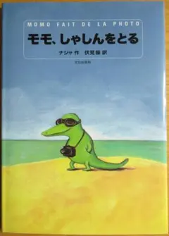 とむ様 リクエスト 3点 まとめ商品