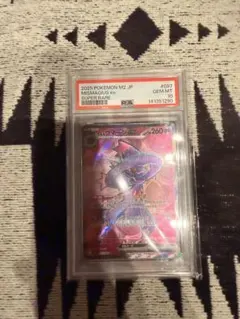 PSA10】ハーピィの羽根帚20thシークレット 遊戯王 - メルカリ