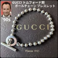 GUCCI オールドグッチ ブレスレット トムフォード期 92年製 希少 超レア GUCCI オールドグッチ ブレスレット トムフォード期 92年製 希少 超