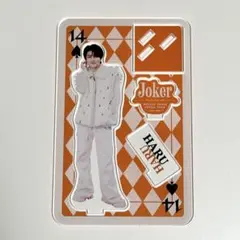 超特急 ハル 柏木悠 アクスタ Joker アクリルスタンド - メルカリ