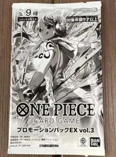 ワンピースカード　プロモーションパックEX Vol.3 未開封　マッチングバトル