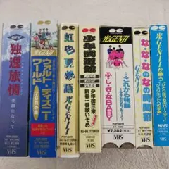 2026年最新】光GENJIビデオテープの人気アイテム - メルカリ