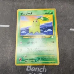 ポケモンカード きのみ チャンピオンロード2000 - メルカリ