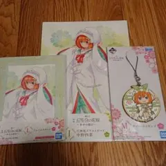 五等分の花嫁 一番くじ 中野四葉 I賞イラストボード L賞フレームスタンド M賞