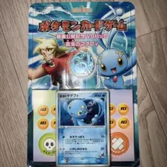 ポケモンカード ADV 映画公開記念VSパック ファウンスのジラーチ