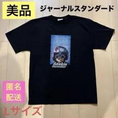 美品　ジャーナルスタンダード　スターウォーズTEE アナキン　Lサイズのサムネイル