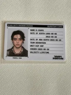 seventeen HAPPY BURSTDAY ID card エスクプス