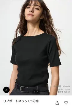 リブボートネックT 5分袖 黒 M 2枚セット