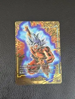 フュージョンワールド　エナジーマーカー　E-127 孫悟空身勝手　パラレル