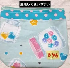 3shi.mam様 リクエスト 2点 まとめ商品