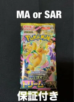 MEGAドリームex未開封　1パック