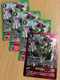 Item thumbnail for item 5cd14530-49f4-4c49-8f10-5ed49e29e4f6