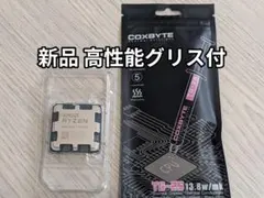 2026年最新】amd ryzen 7 7800x3dの人気アイテム - メルカリ