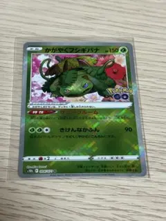 かがやくフシギバナ K S10b Pokémon GO 004/071