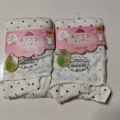 TOPVALU あたたかインナー 160サイズ2枚ガールズインナー