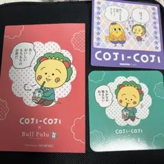 COTI-COTI × Bull Pulu ポストカード コースター