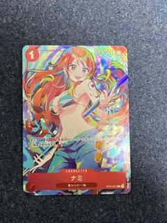 ナミ：ストレージボックスセット C ST01-007　プロモ　パラレル