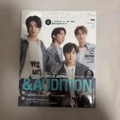 S Cawaii! MEN 2022 SUMMER &AUDITION