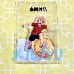 虎杖悠仁　幼少期　アクリルスタンド　呪術廻戦　ジャンプフェスタ　JF　2025