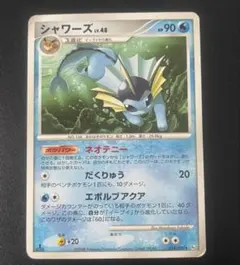 Item thumbnail for item 0b0da04f-e832-4caf-b2cf-6e3e0af0c094