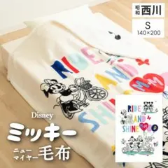 2026年最新】Meyer ミッキーの人気アイテム - メルカリ