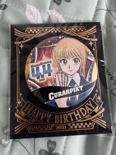 2025年最新】hunter×hunter クラピカ バースデーの人気アイテム