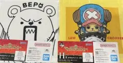ワンピース　一番くじ　タオルアソート　H賞