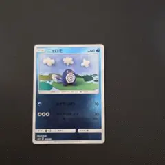 ニョロモ ホイル 011/051 美品 ポケモンカードのサムネイル