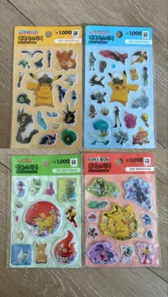 ポケモン シール 4セット
