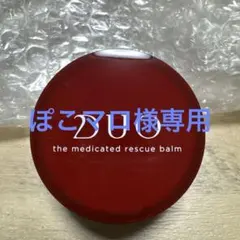 ぽこマロ様専用