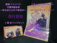 Item thumbnail for item 3ecae2e2-d3ef-45e4-bd87-85a6b586bae5