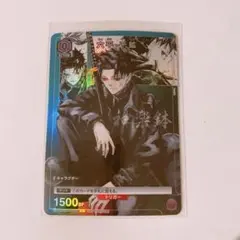 カグラバチ　六平千鉱　ユニオンアリーナ　付録