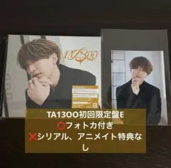 浦島坂田船 センラ E盤 TA13OO タブー 夏 アルバム 2026 - メルカリ