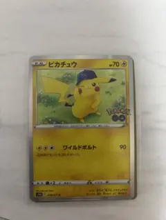ゆ*ゆ様 ポケモンカード ピカチュウ ポケモンGO