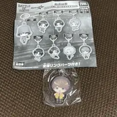 BATTLEOFTOKYO アクリルめじるしガチャAstro9 中島颯太