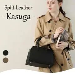 東京百花　レザーハンドバッグ　Kasuga ブラック