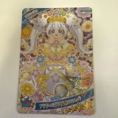 ひみつのアイプリ リング姫